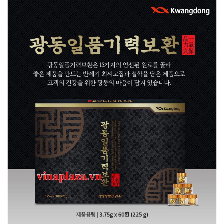 An cung ngưu hoàng hoàn Kwangdong 60 viên nội địa Hàn Quốc [ Hàng Mới Về ]