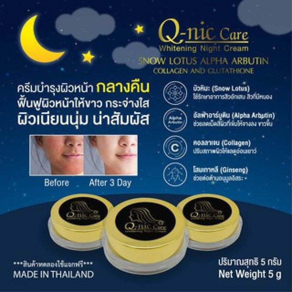 Kem đêm dưỡng trắŉg da Q-nic Care Whitening Night Cream