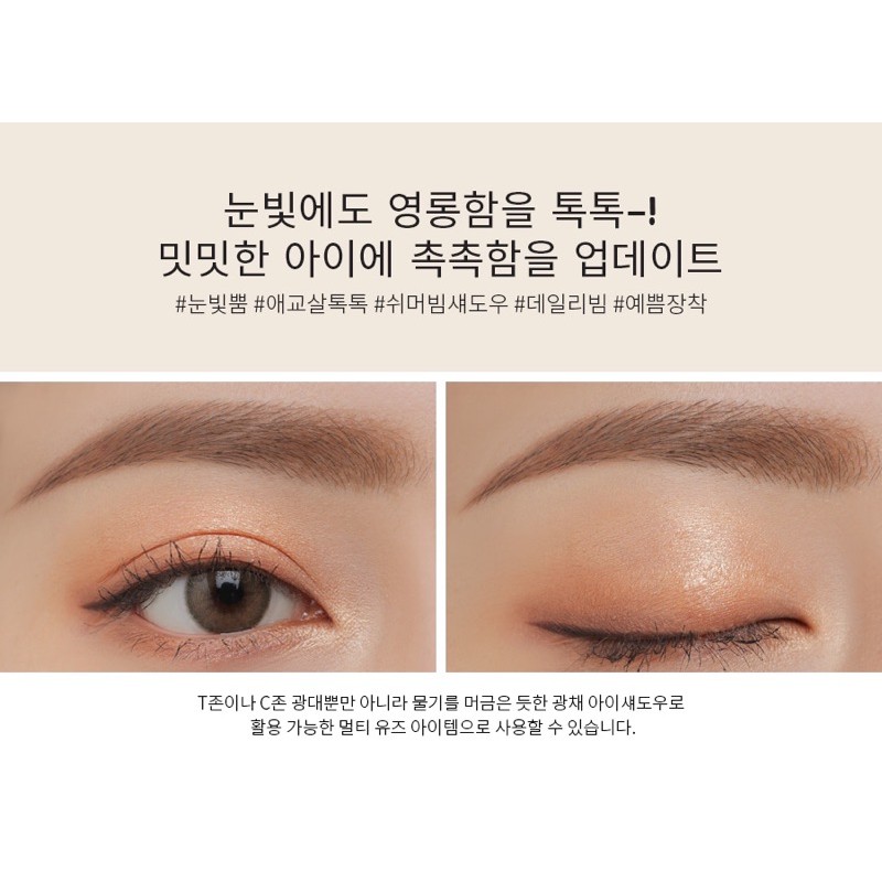 Nhũ bắt sáng 3CE glow beam highlighter #rear side | BigBuy360 - bigbuy360.vn