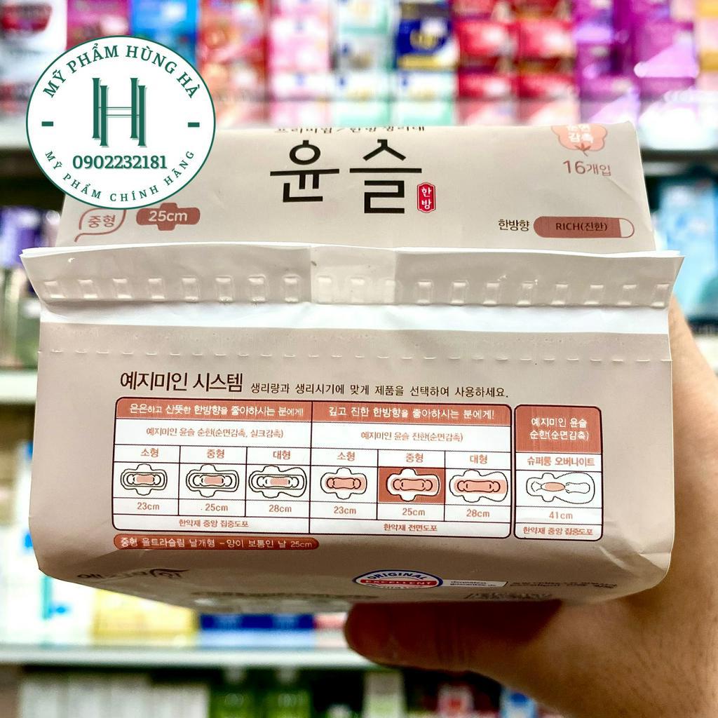 Băng vệ sinh YEJIMIIN Plus Cotton Rich, 25cm/16 miếng/gói, hương thảo dược đậm, băng ban ngày