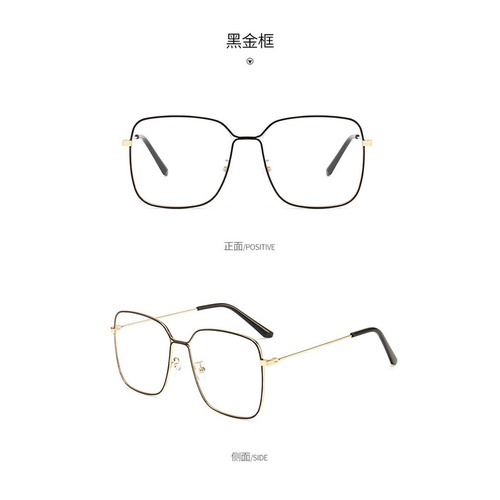 Kính đọc sách gọng kim loại chống ánh sáng xanh thời trang 2021 cho nữ