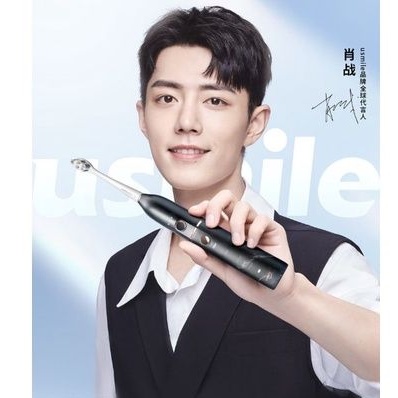 Bàn chải đánh răng điện Usmile Y1 Tiêu Chiến đại ngôn