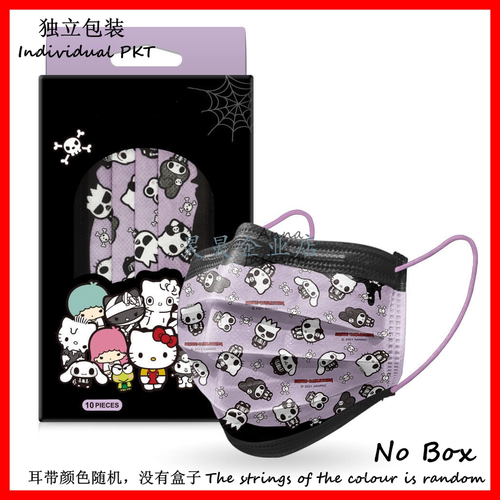 Set 30 Khẩu Trang 3 Lớp In Hoạt Hình Dùng Một Lần Cho Người Lớn