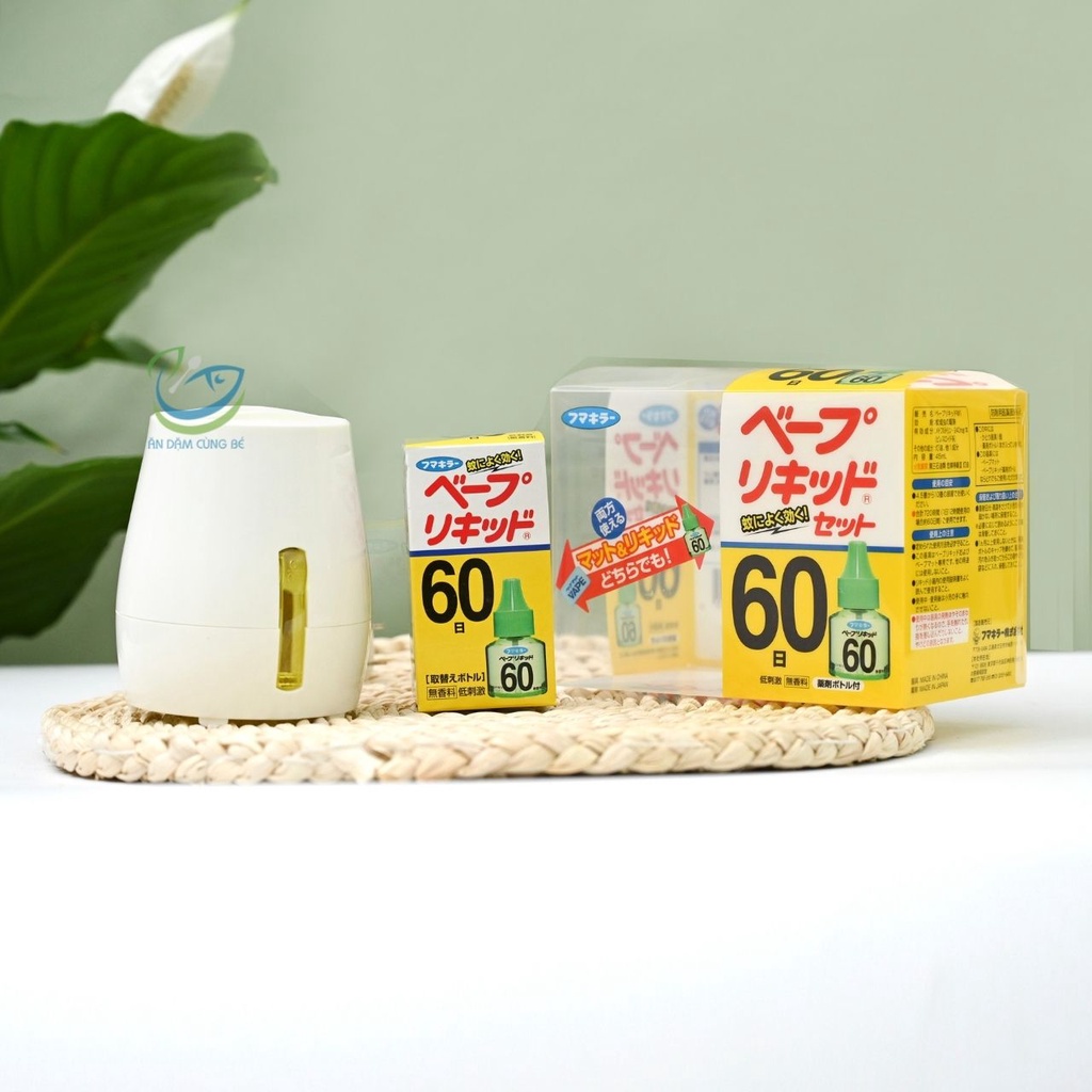 Máy xông đèn tinh dầu đuổi muỗi Nhật Bản chính hãng tiện dụng an toàn cho bé 29855
