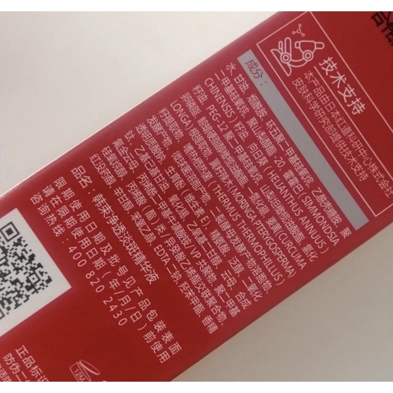 SERUM KANS BẠC TRẮNG MỊN, SE LCL | BigBuy360 - bigbuy360.vn