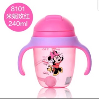 Bình uống nước Disney