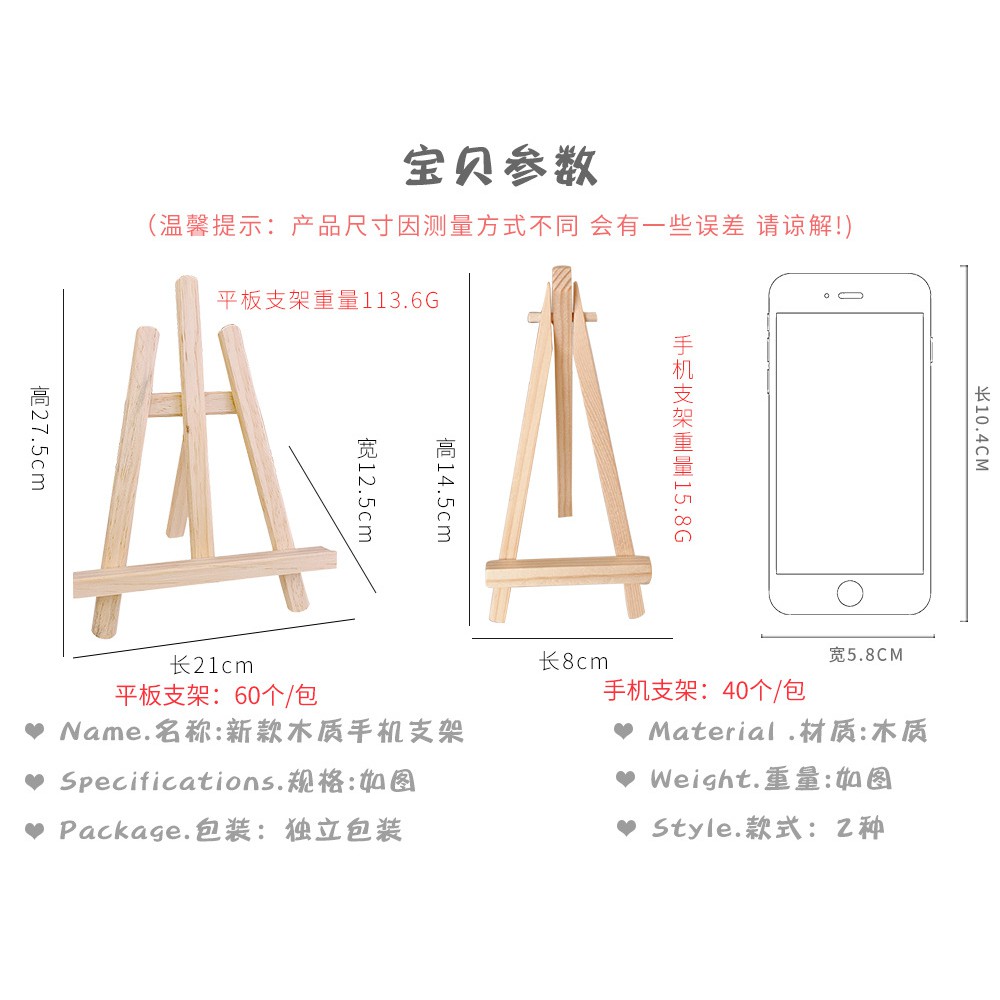 Giá đỡ bằng gỗ hình tam giác có thể gập lại cho điện thoại/ máy tính bảng
