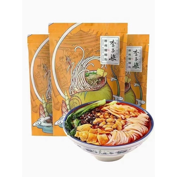 Bún ốc Lý Tử Thất màu vàng