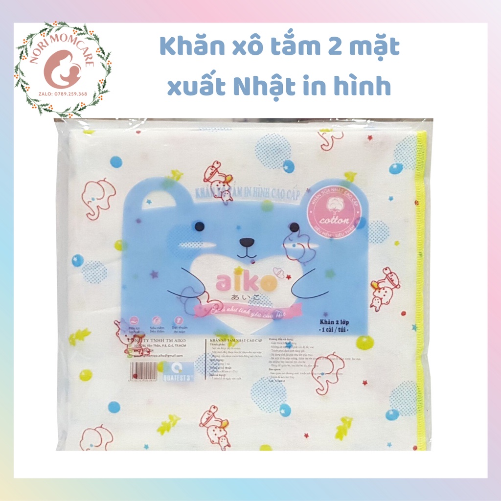 Khăn xô tắm bé Aiko 2 mặt xuất Nhật in hình dễ thương dệt từ sợi vải cotton cao cấp 2 lớp sạch sẽ, siêu mềm 80 x 85cm