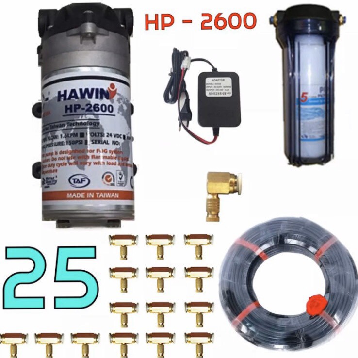 Bộ phun sương làm mát nhà hàng, quán ăn, cafe gồm 25 đầu béc phun - Bơm Hawin HP 2600 cốc lọc rác 35M dây