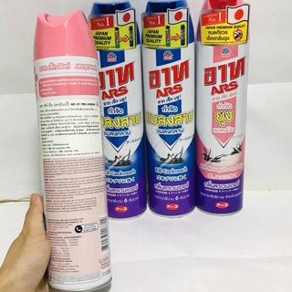 Chai Xịt Côn Trùng ARS Thái Lan 600ml