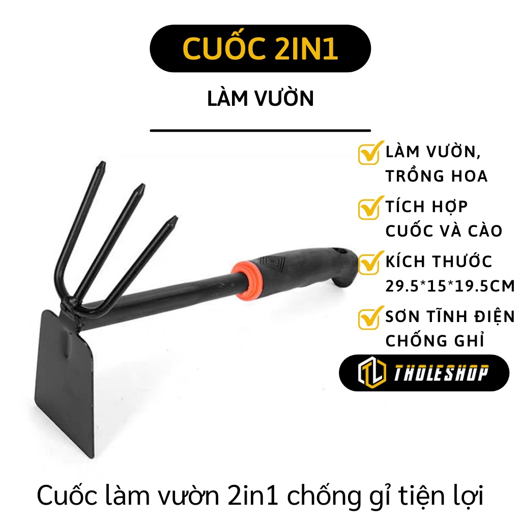 Cuốc Làm Vườn - Dụng Cụ Làm Vườn 2in1 Cuốc Và Cào Tích Hợp Trồng Rau 7033 |  Shopee Việt Nam