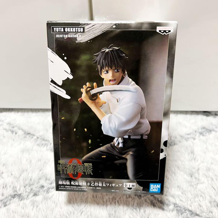 Mô hình chính hãng YUTA OKKOTSU  - JUJUTSU KAISEN 0 - BANPRESTO