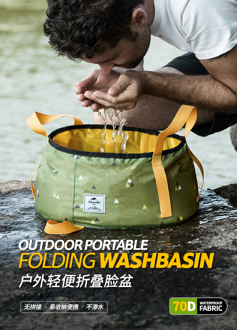 NATUREHIKE Chậu Ngâm Chân Gấp Gọn Tiện Dụng Mang Đi Du Lịch