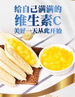 Bánh dứa Horsh