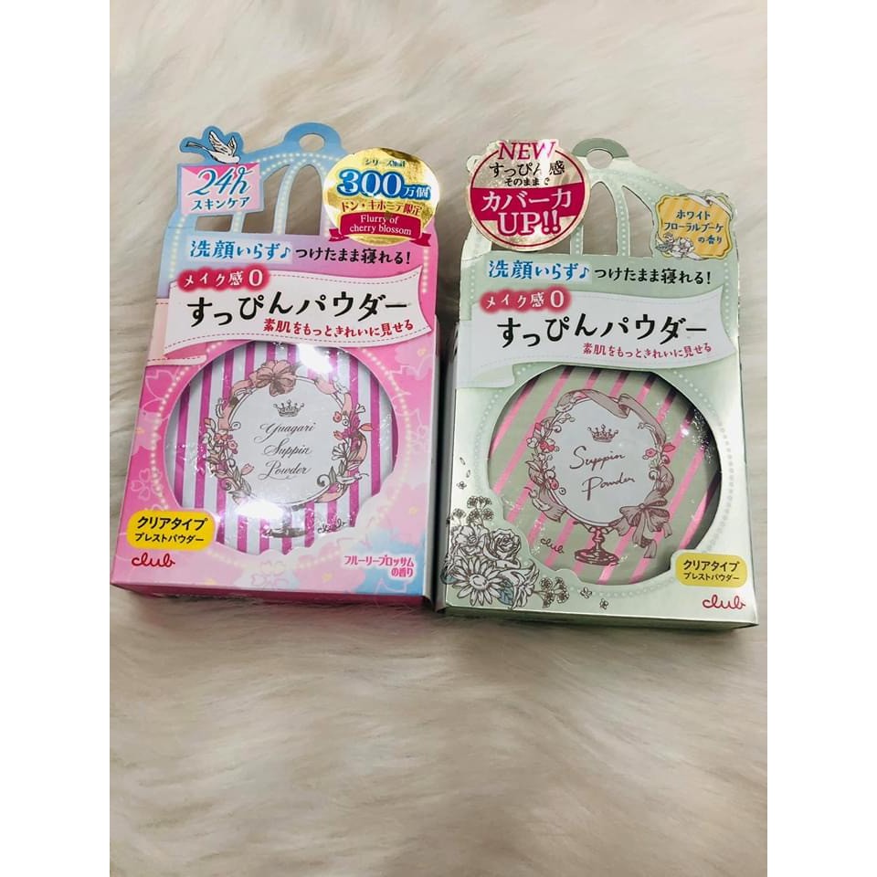 Phấn phủ Club Yuagari Suppin Powder