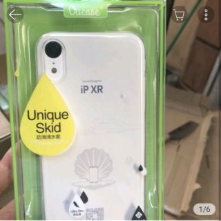 Ốp lưng silicon trong OUcase chính hãng cho iphone XR