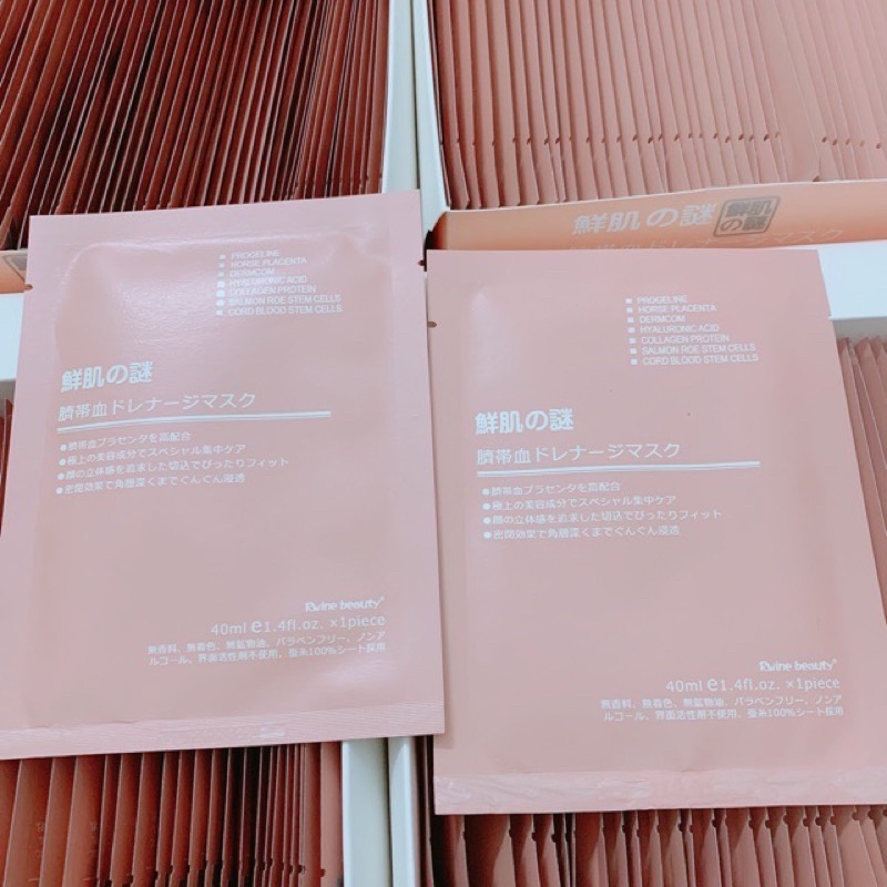 combo 10 miếng nạ nhật hàng đẹp