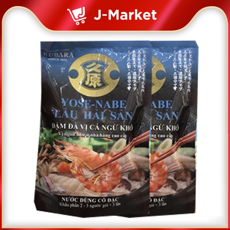 Gói lẩu hải sản Kubara | BigBuy360 - bigbuy360.vn