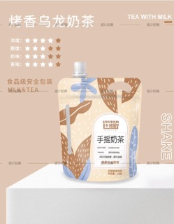 TRÀ SỮA LẮC SHAKE TEA (combo 4 túi)