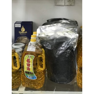Tro nếp 1 kg