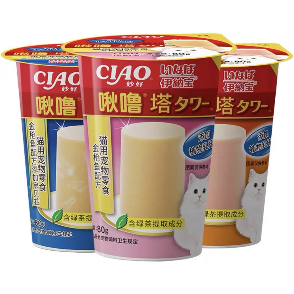 Tháp Pudding Ciao Cá Hồi,Sò Điệp,Gà,Cá Ngừ Thơm Ngon Vỗ Béo Tặng Nọng Boss