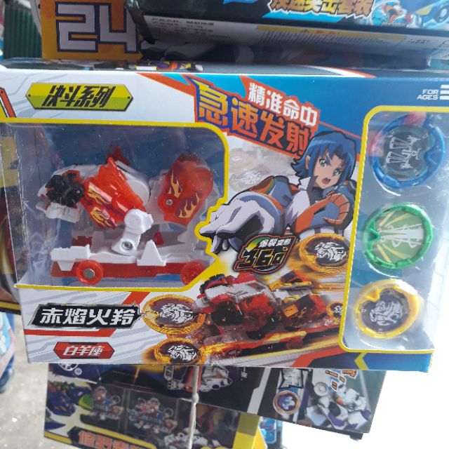 Chiến sa thần thú