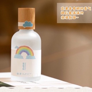 Xịt thơm body mist shimang nắp gỗ