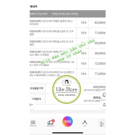 TINH CHẤT GIẢM MỤN, MỜ THÂM THE ORDINARY NIACINAMIDE 10% +ZINC 1%