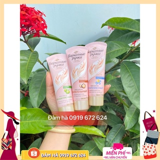 Kem Dưỡng da tay Skily hand Nga làm mềm và dưỡng ẩm da tay