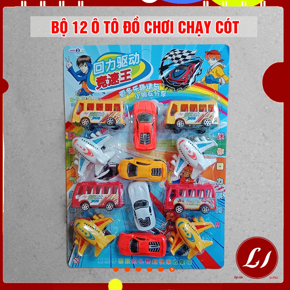 Bộ đồ chơi 12 XE Ô TÔ Chạy cót, máy bay cho bé nhận biết và vui chơi