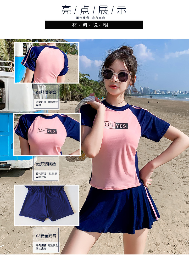 Bộ Đồ Bơi Thể Thao Quyến Rũ Cho Nữ | BigBuy360 - bigbuy360.vn