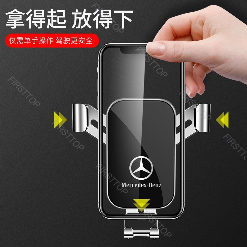 Mobile Giá Đỡ Điện Thoại Cho Mercedes-Benz E-class / E300L / C200L / C260L / GLB / GLA / A200L