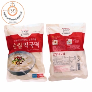 Bánh gạo cắt lát Jongcha 1kg Hàn Quốc