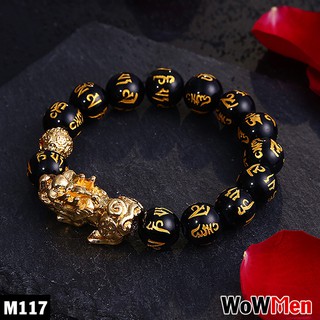 Vòng Đeo Tay Nam Chuỗi Hạt Đá Đen Khắc Chữ Mặt Kỳ Lân Mạ Vàng Hạt Châu Vàng - M117