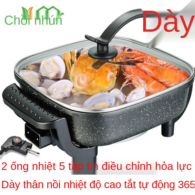 ☸☫Lẩu điệnifan nồi gia dụng đa năng chảo sinh viên bếp ký túc xá nấu ăn tích hợp