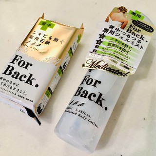 Xà phòng For Back mụn lưng - Made in Japan