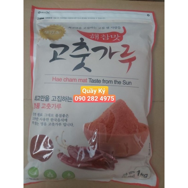 BỘT ỚT HÀN QUỐC- HẠT- RED PEPPER POWDER 1kg