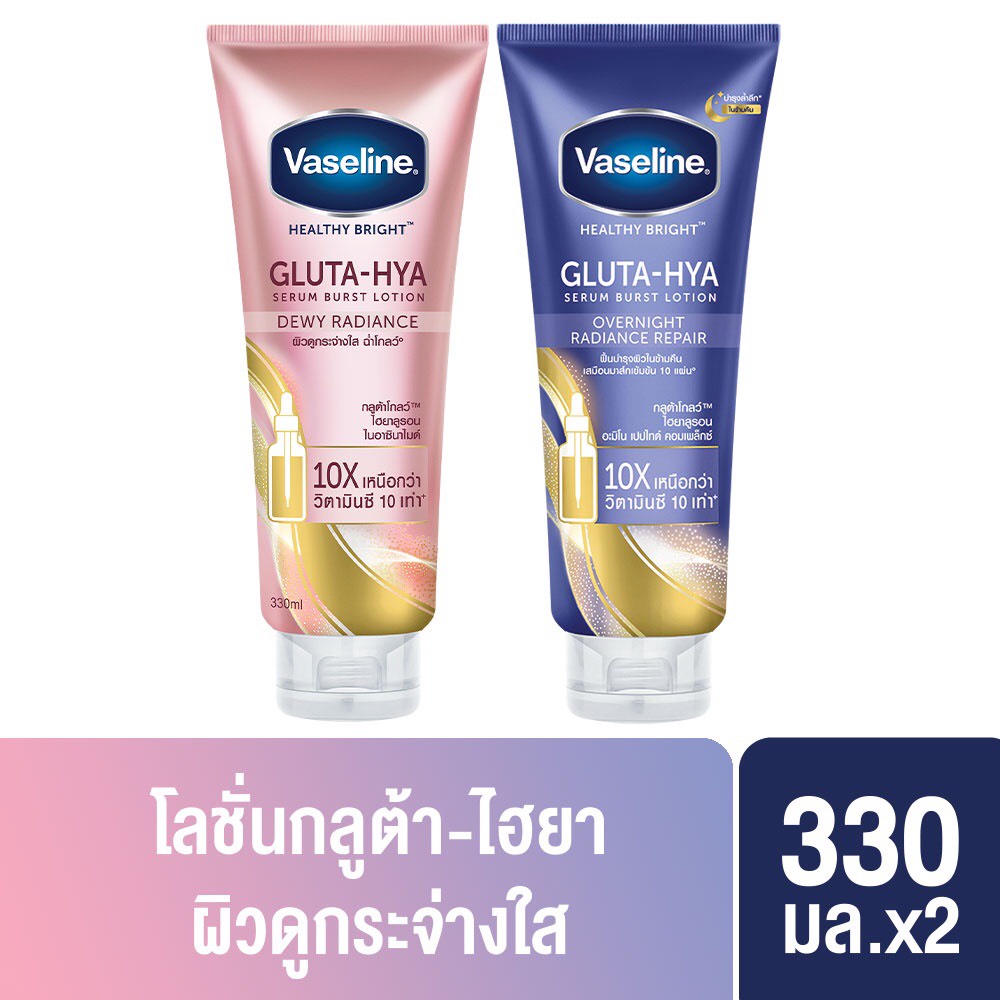 Sữa dưỡng thể Vaseline Gluta-Hya Overnight Radiance Repair