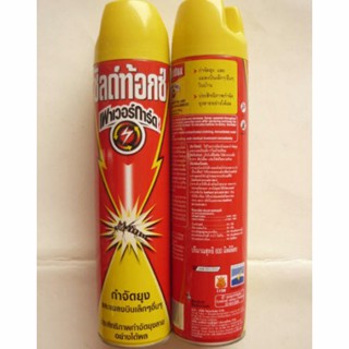 Bình xịt muỗi Thái Lan 600ml