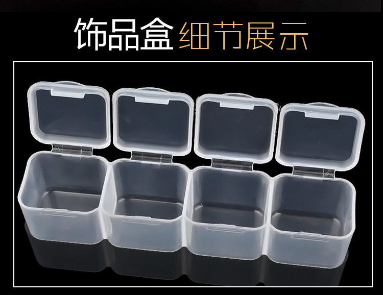 Nail Tools 28 Jewelry Packaging Boxes Detachable Plastic Box Nail Accessories Sub Box Fall Proof Box