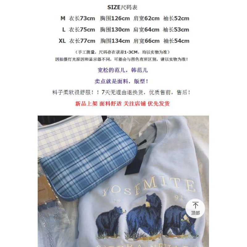 ORDER_N54 Áo Sweater Xanh Nỉ Da Cá Ulzzang