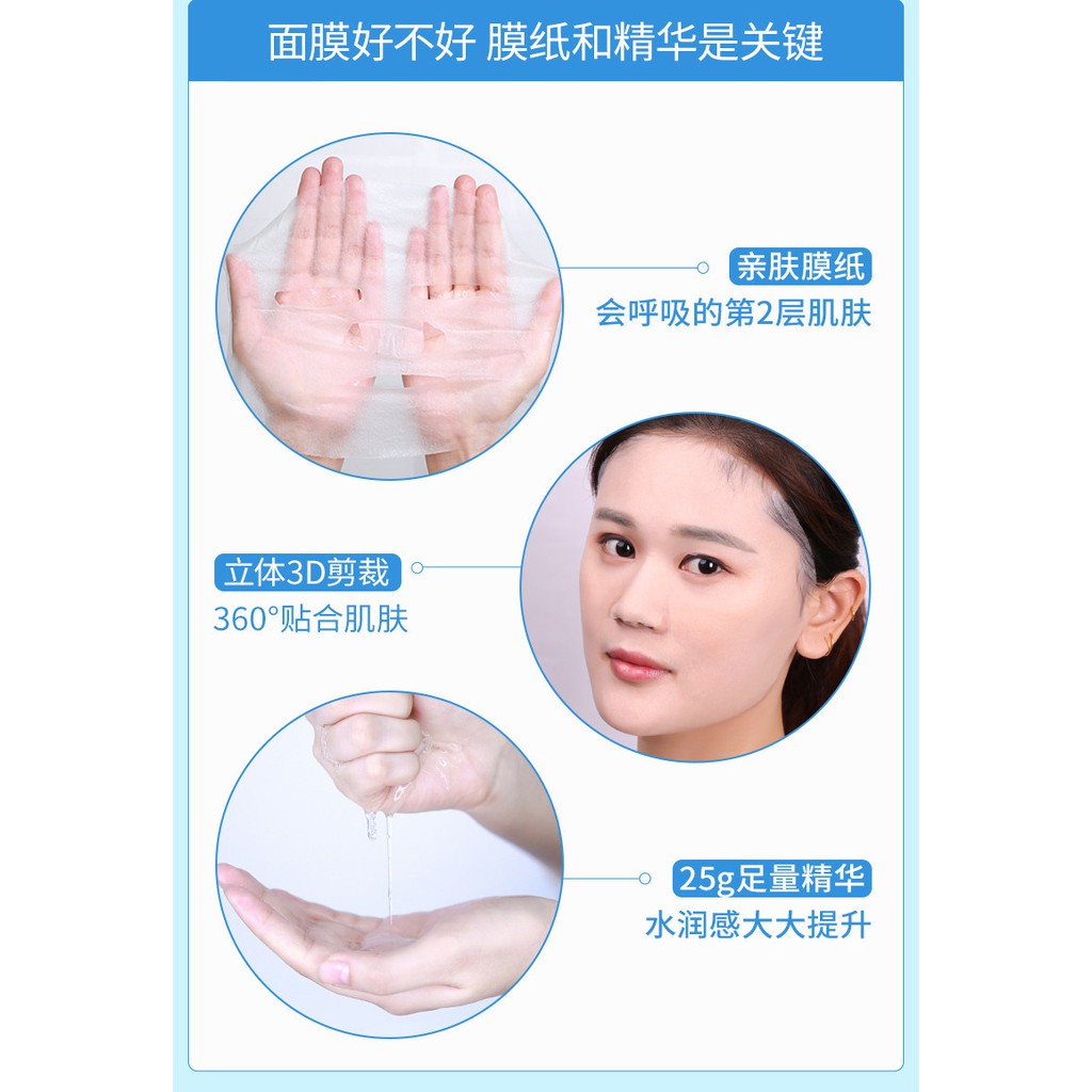 Combo 10 mặt nạ giấy HA Images HYALURONIC ACID FACIAL MASK