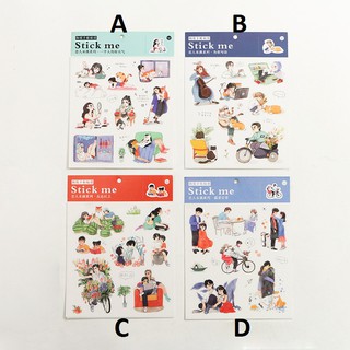 Tấm sticker Stick me 2 - M347