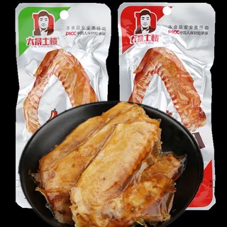 Sỉ bịch 30 cánh vịt cay Dacheng 35gram !