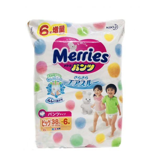 Bỉm Merries Quần/Dán Nội Địa Nhật Bản Size Newborn96 S88 M68 L58 M64 L50 XL44 XXL28