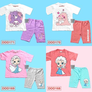 [ cotton 100% ] bộ lửng ngố in hình cô gái cho bé gái 2-10 tuổi Bộ quần áo trẻ em Sorakids chất  Size từ 9 kg - 40 kg