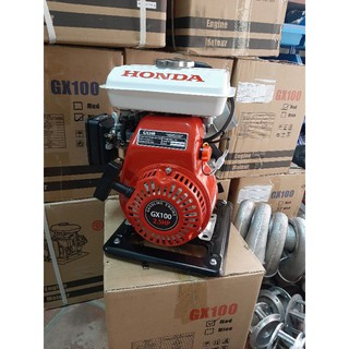 Máy bơm nước ruộng