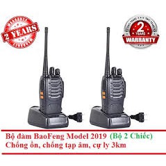 Bộ đàm Baofeng BF-888S Model 2020(MỚI)