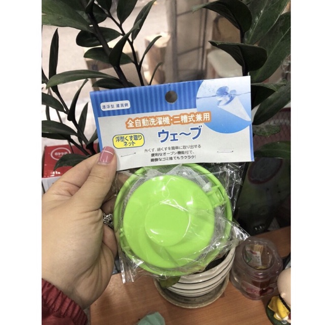 Phao lọc cặn bẩn máy giặt thông minh xuất nhật( loại dầy)